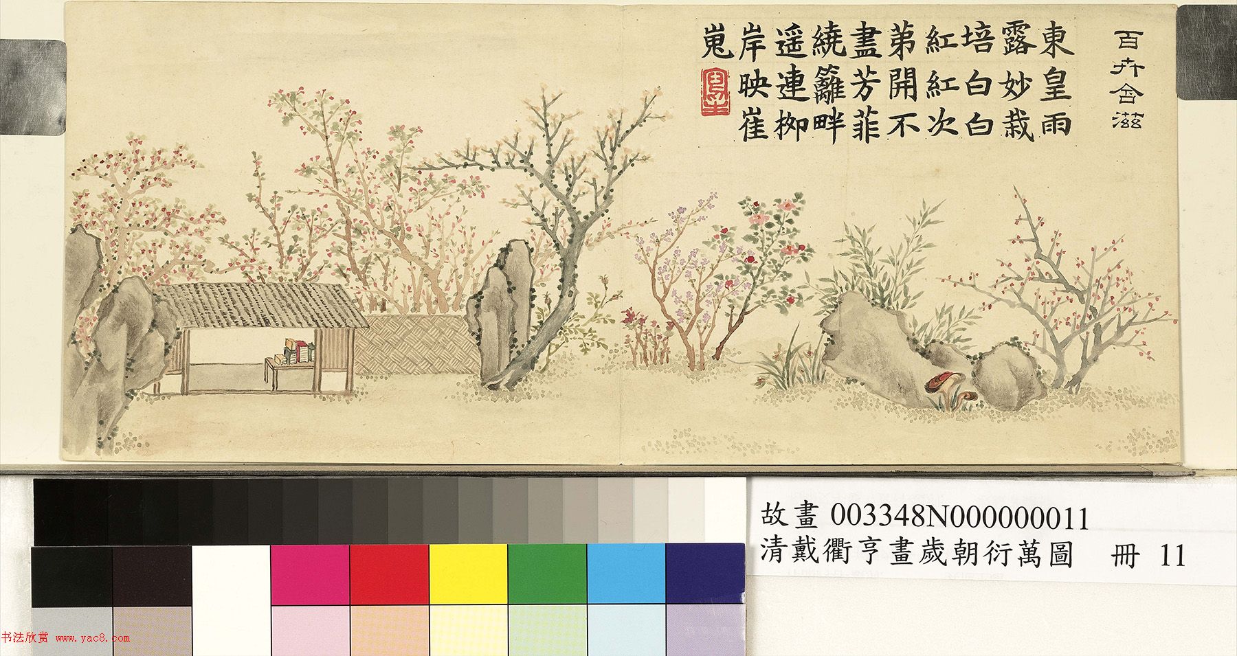 ۿʫ곯ͼ