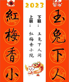 弯2023괺