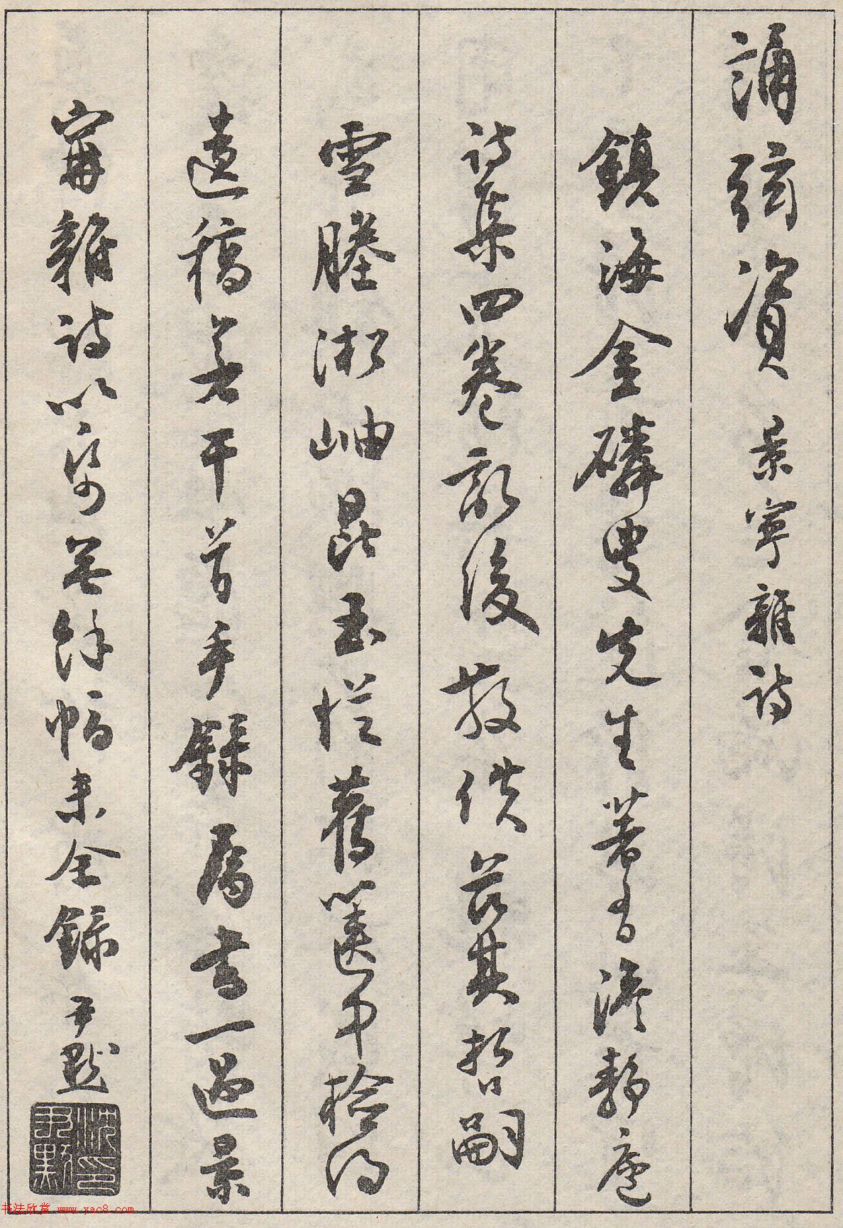 Ĭ鷨ʫ