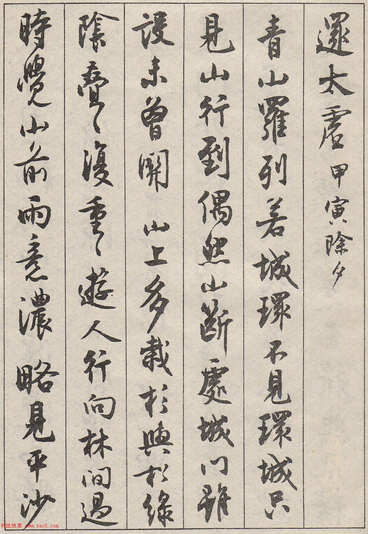 Ĭ鷨ʫ