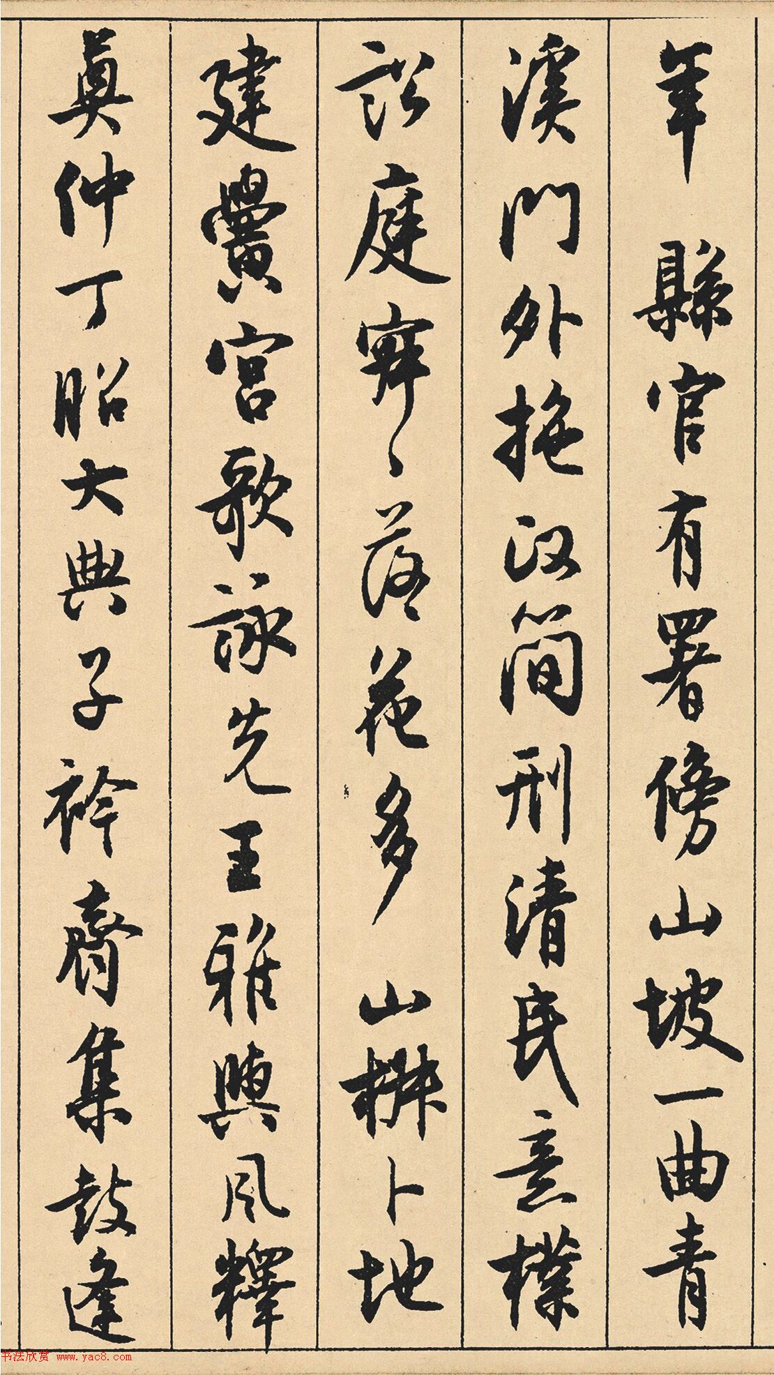 Ĭ66顶壾®ʫʤ
