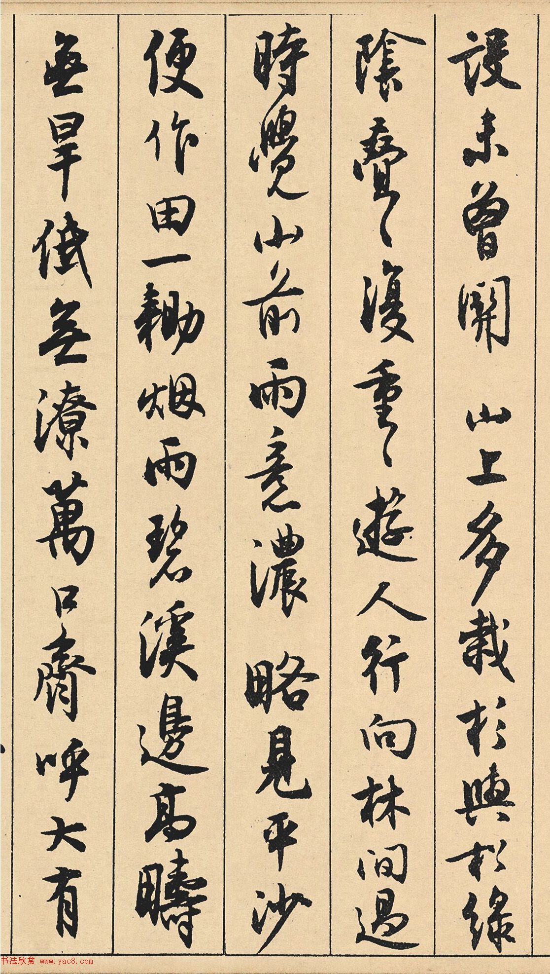 Ĭ66顶壾®ʫʤ