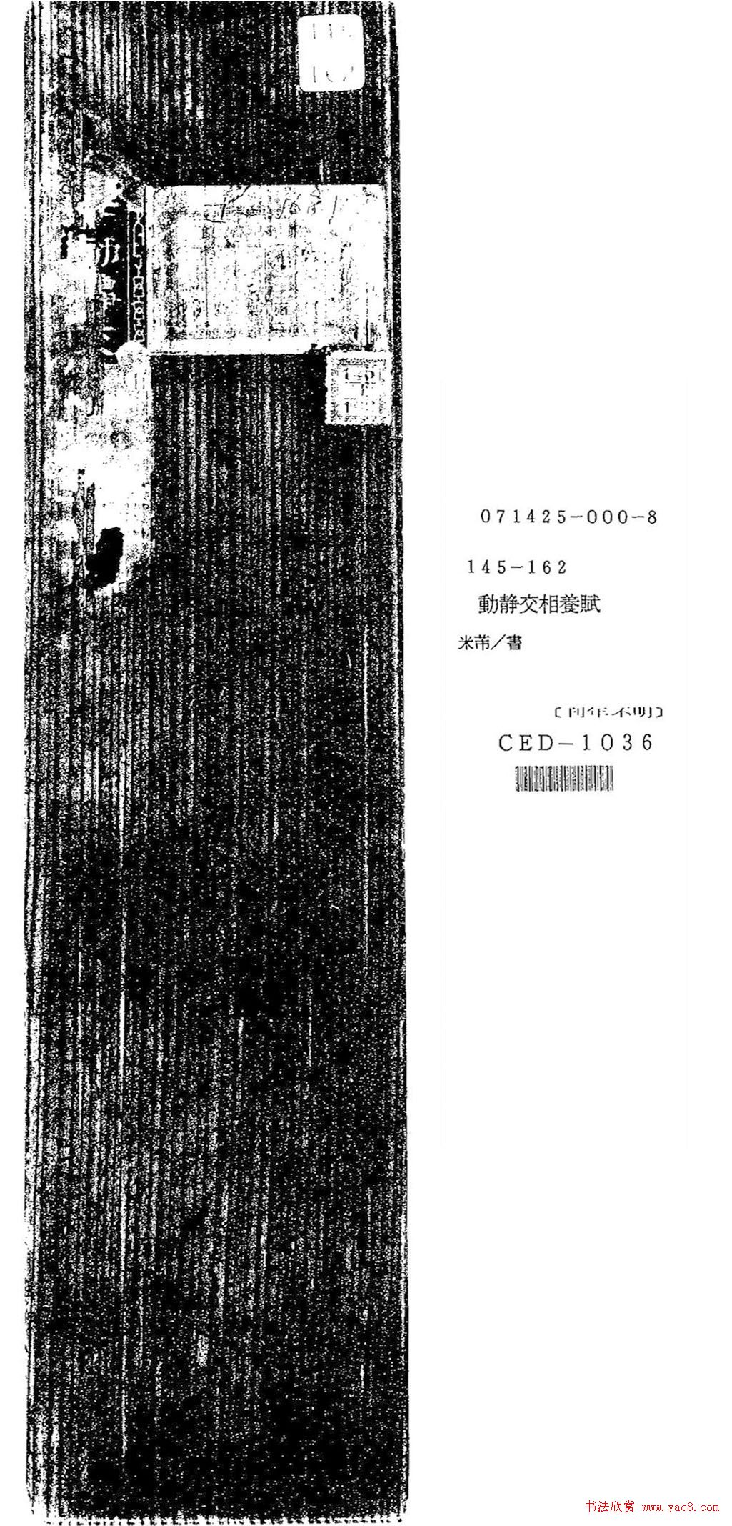 顶ձأ