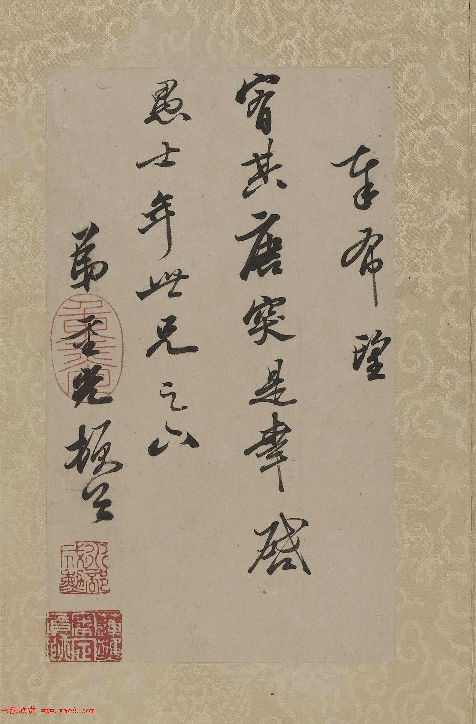 清代笪重光行书《忆南宫旧拓》