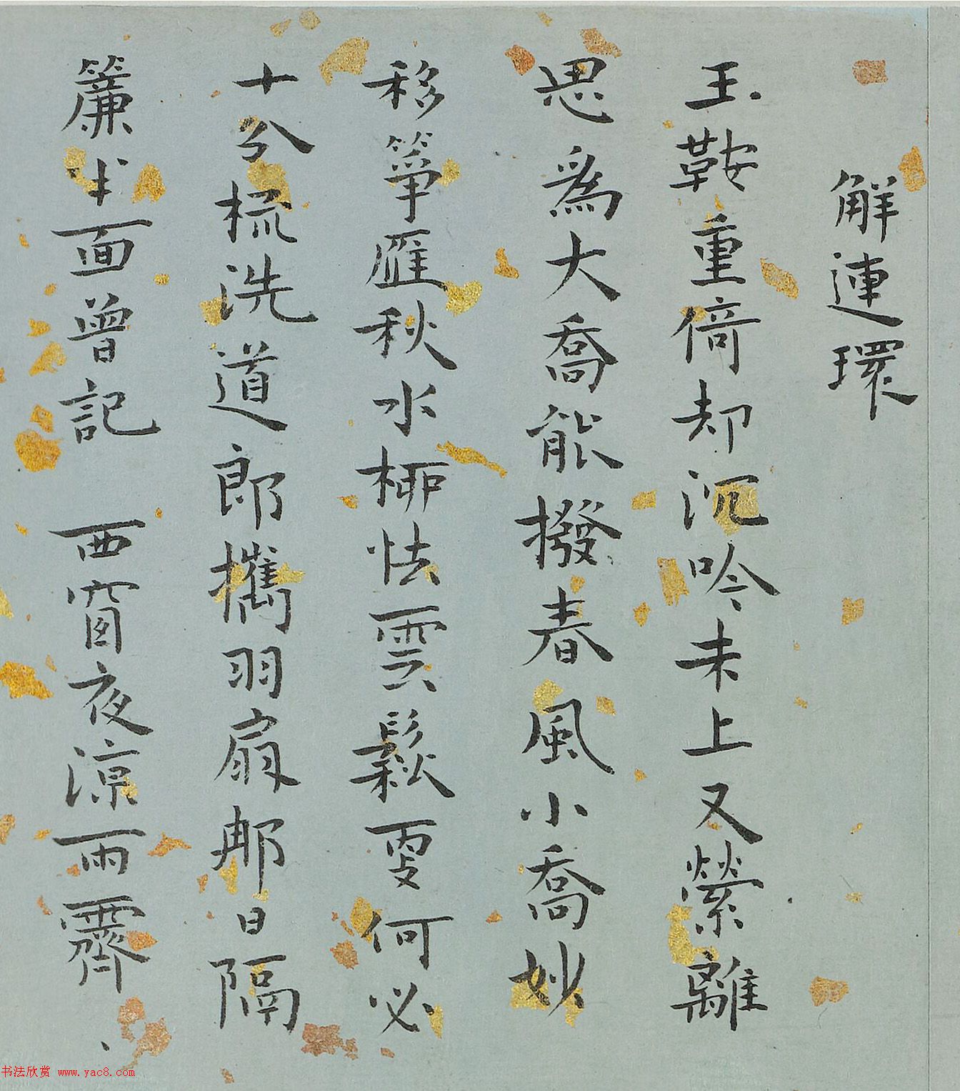 "ĲŮ"ųСʯʾ