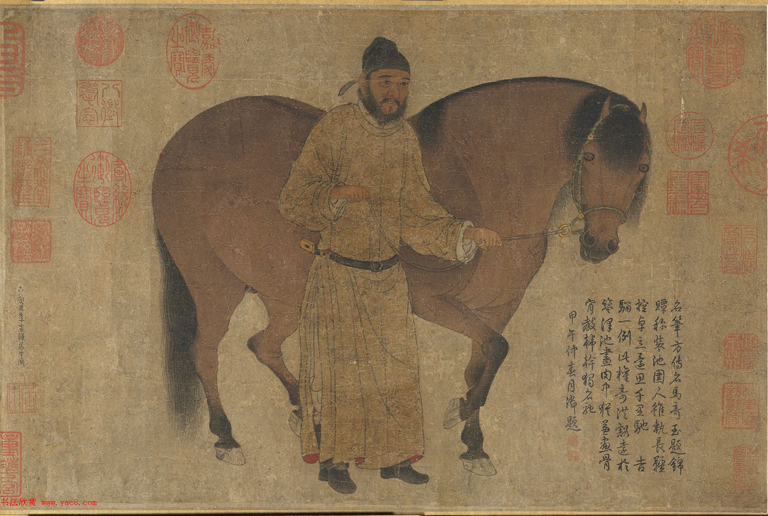 文徵明草书跋​陈居中画马卷​