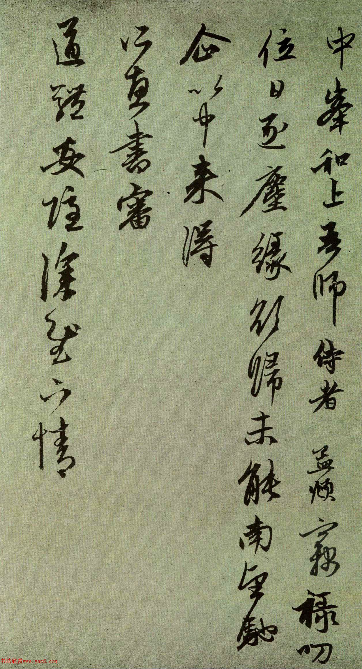 赵孟頫晚年书札《记乞书南归》