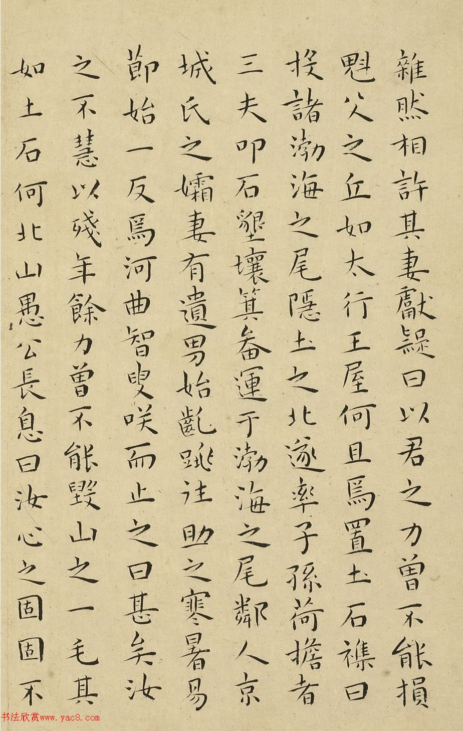迬ᡶӡ