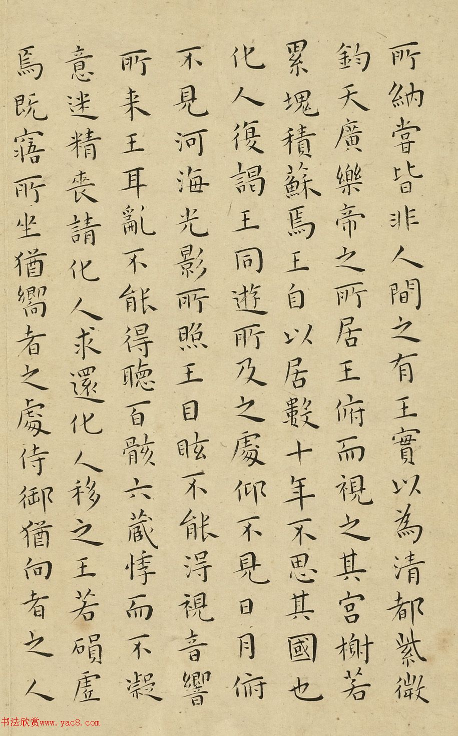 迬ᡶӡ