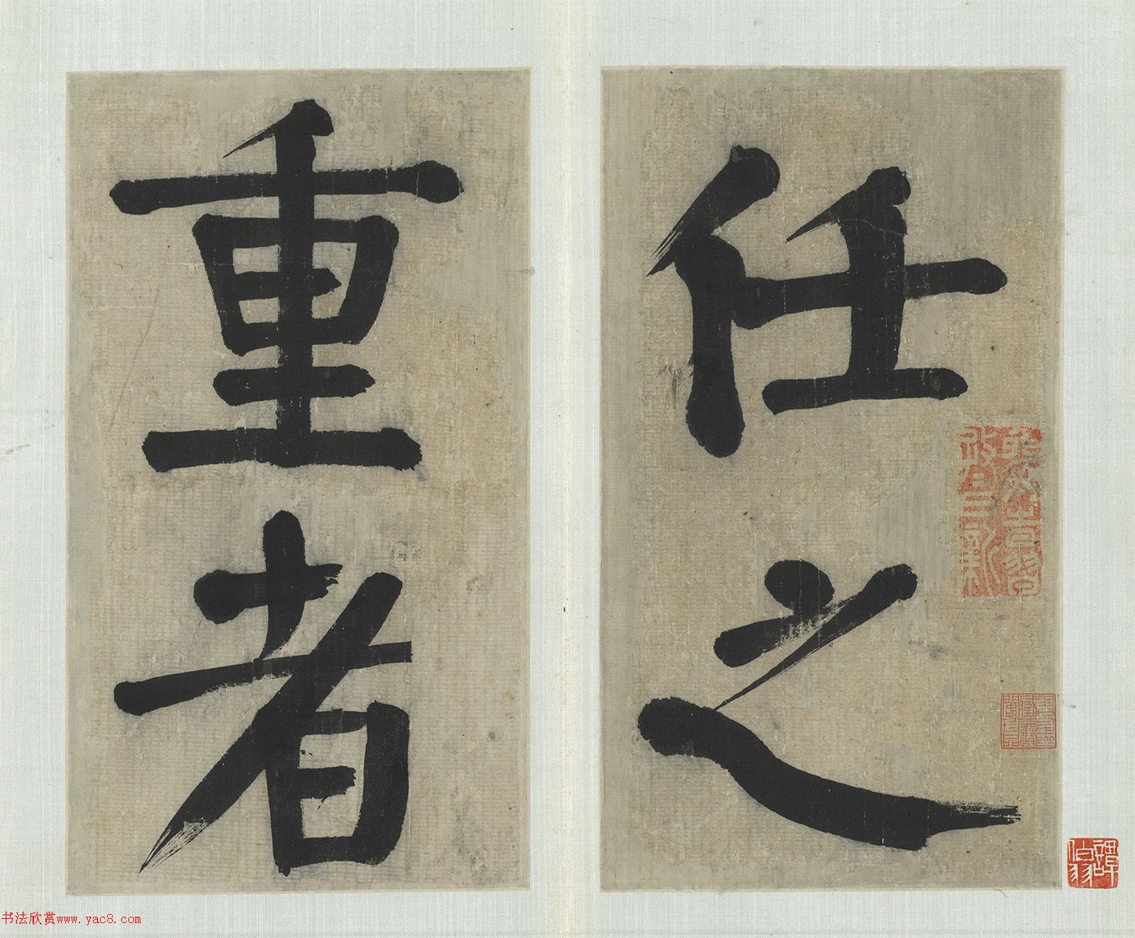 清代钱沣大字楷书册《管子戒篇语》