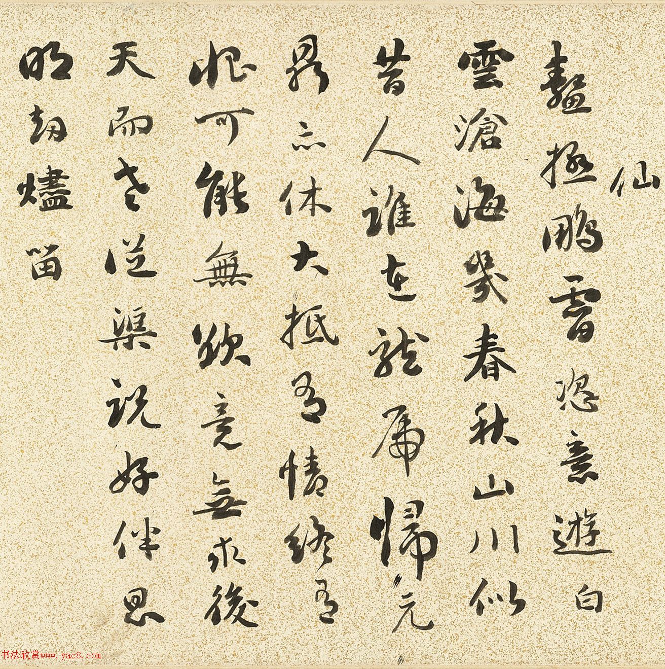 清代刘墉83岁行书自作诗卷