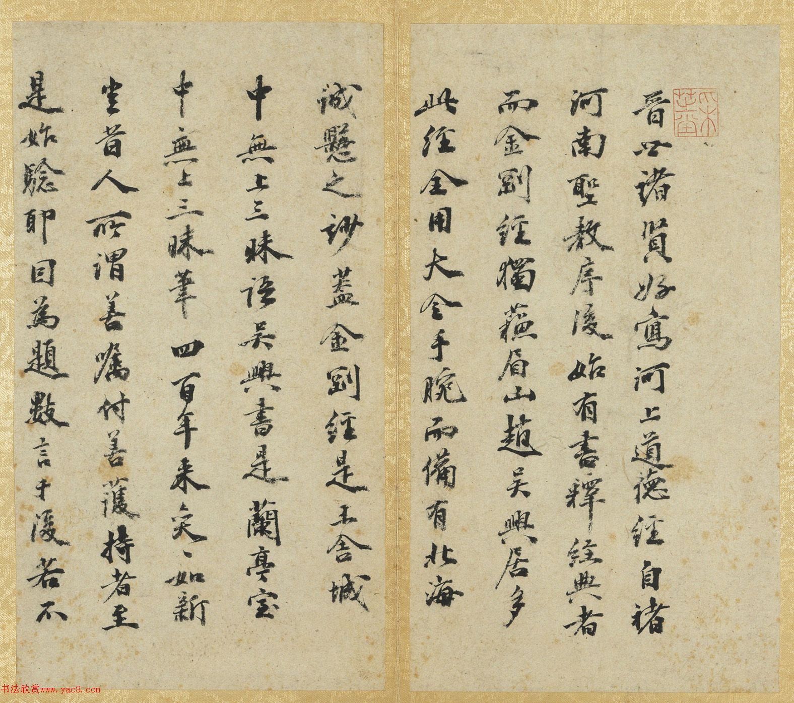 赵孟頫小楷金刚经墨迹册 赵孟頫小楷金刚经墨迹册