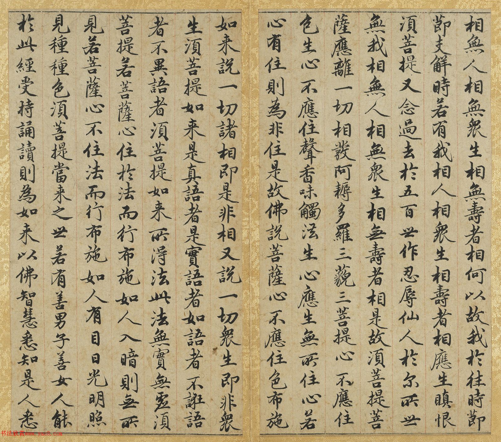 赵孟頫小楷金刚经墨迹册