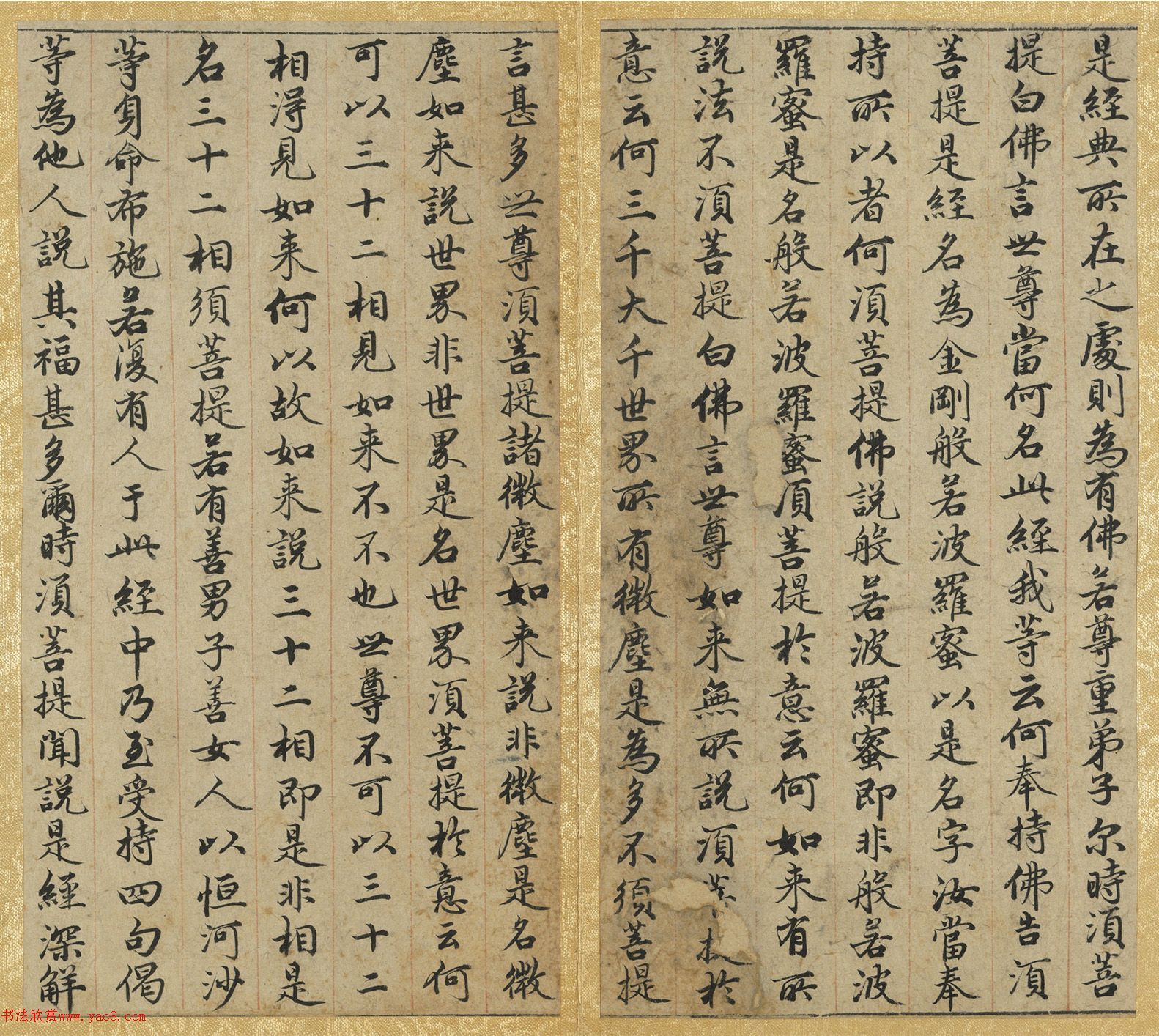 赵孟頫小楷金刚经墨迹册