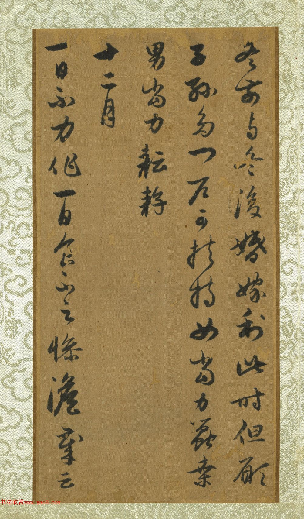 元代赵孟頫自书耕图诗册 元代赵孟頫自书耕图诗册