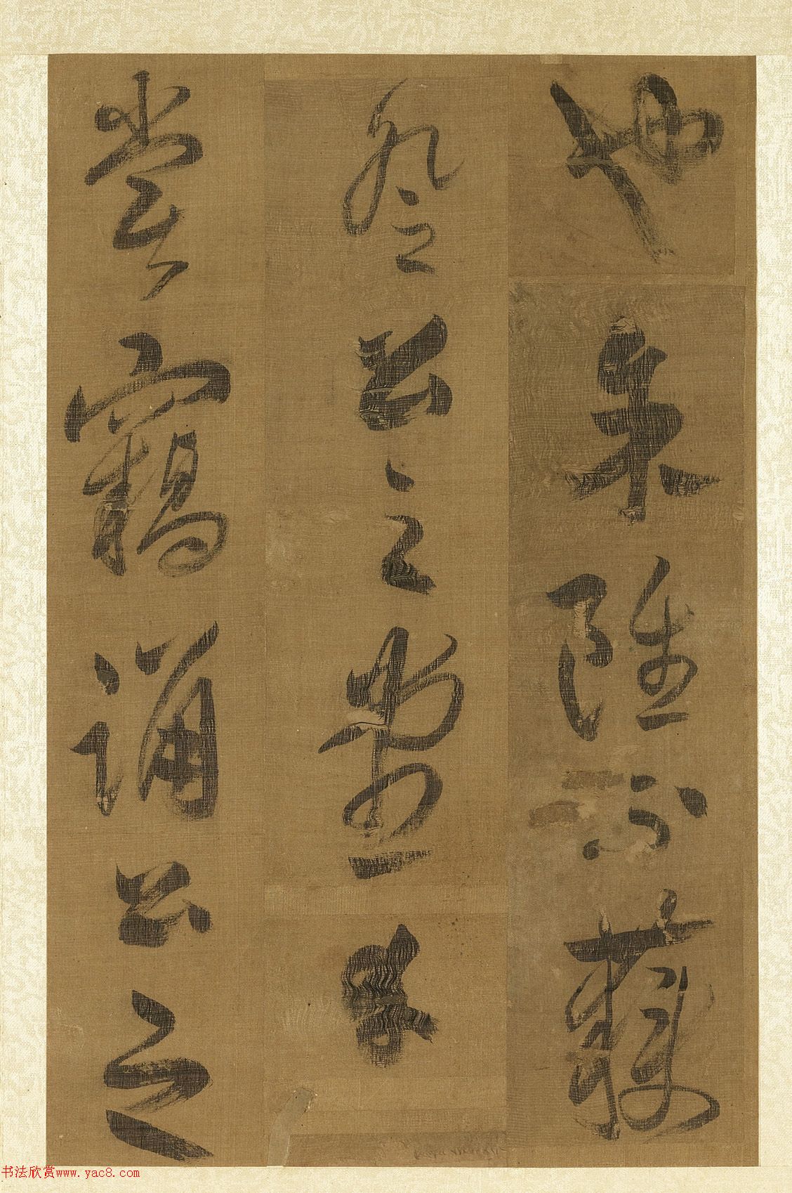 明代董良史草书墨迹册 明代董良史草书墨迹册