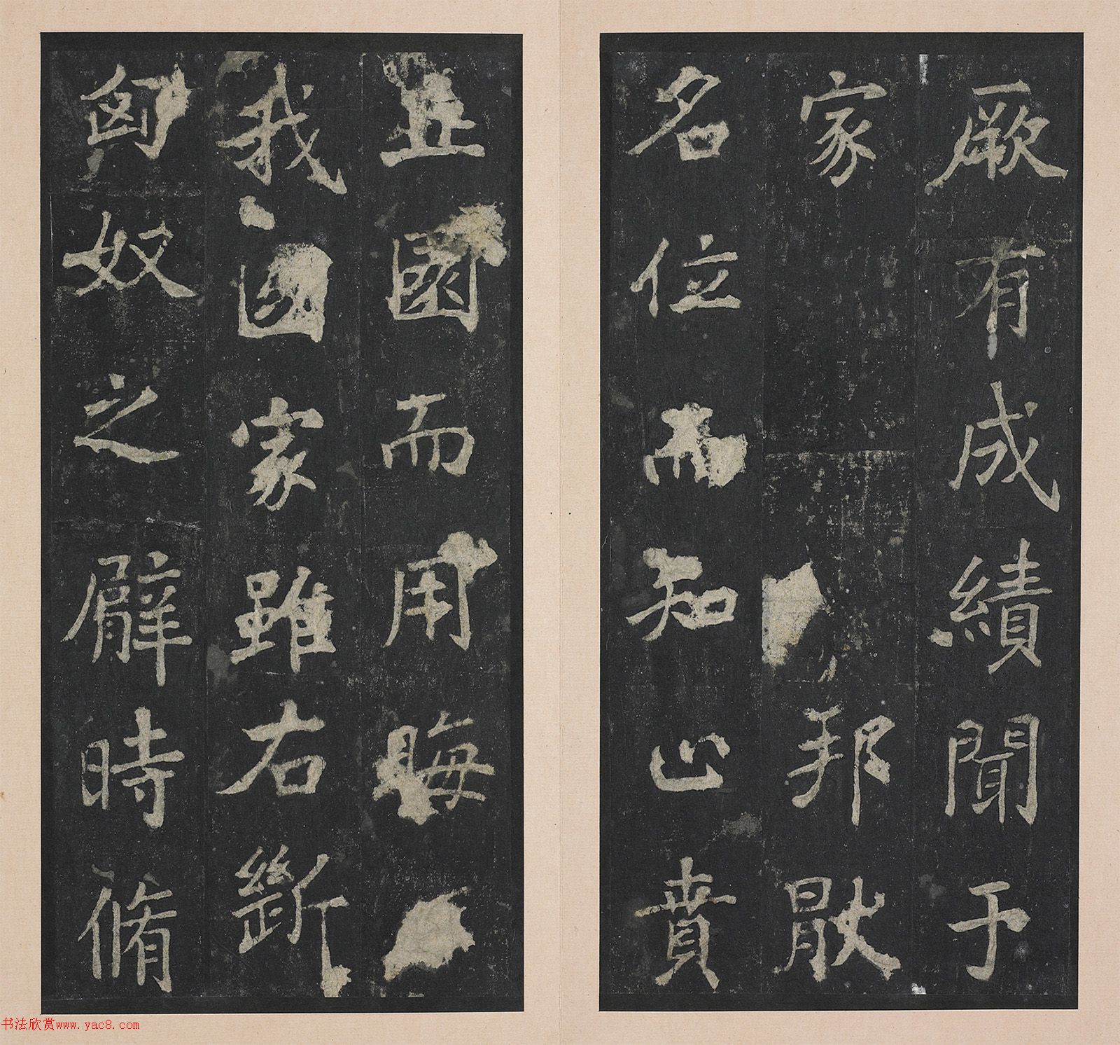 唐代张增书法《扬州都督段府君神道碑》宋拓本