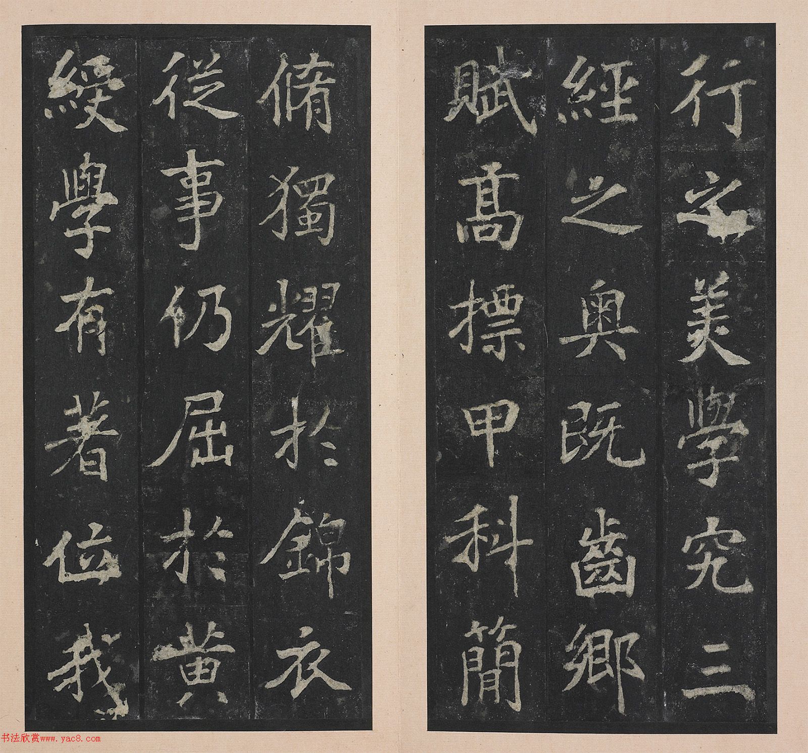 唐代张增书法《扬州都督段府君神道碑》宋拓本
