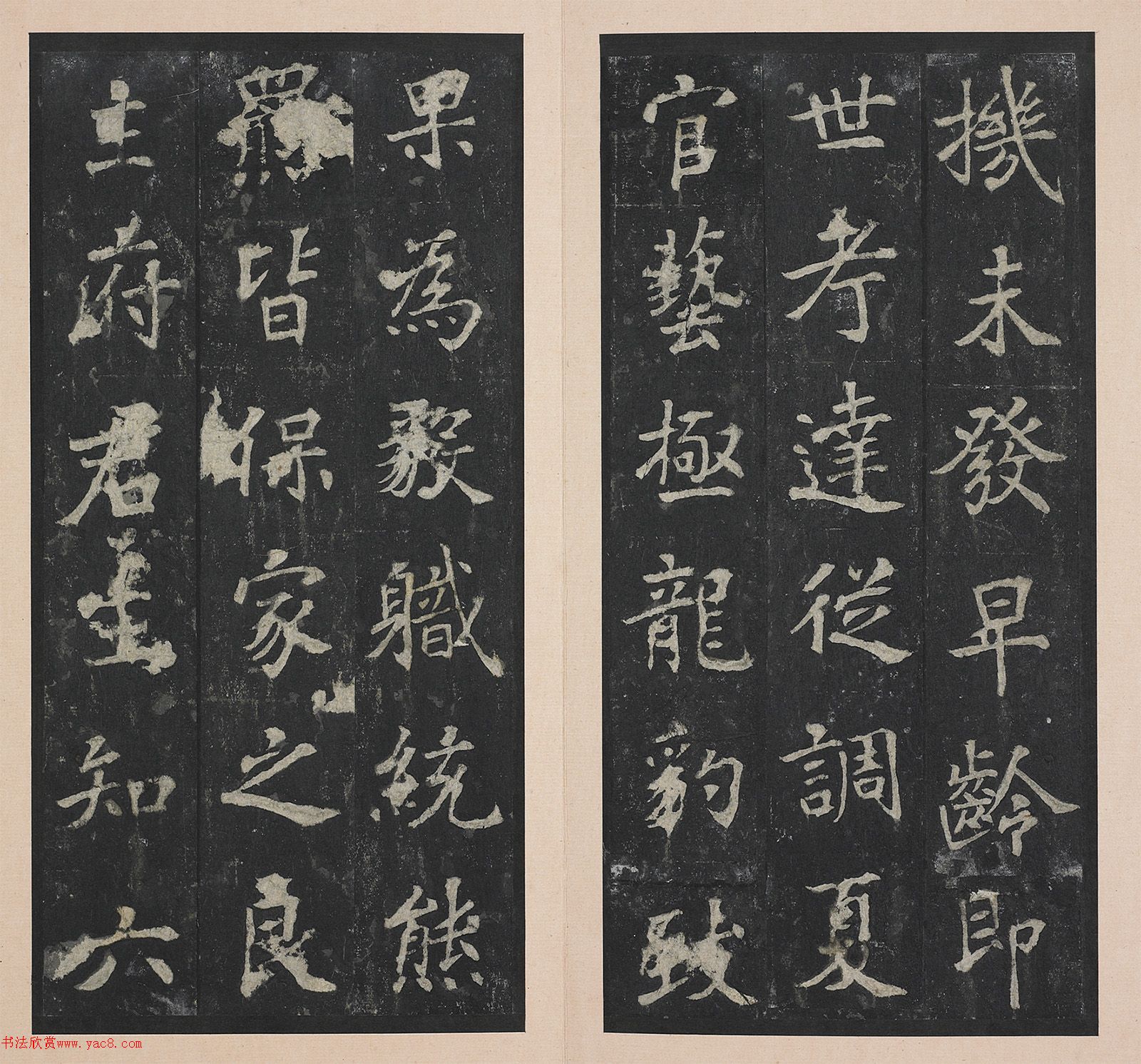 唐代张增书法《扬州都督段府君神道碑》宋拓本