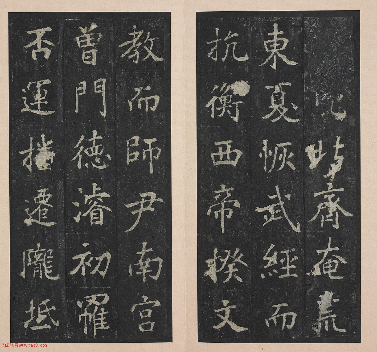 唐代张增书法《扬州都督段府君神道碑》宋拓本