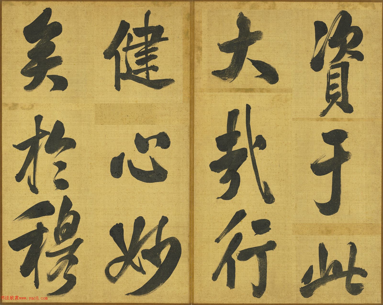 清代张照行书御制春夜偶成诗三首 清代张照行书御制春夜偶成诗三首