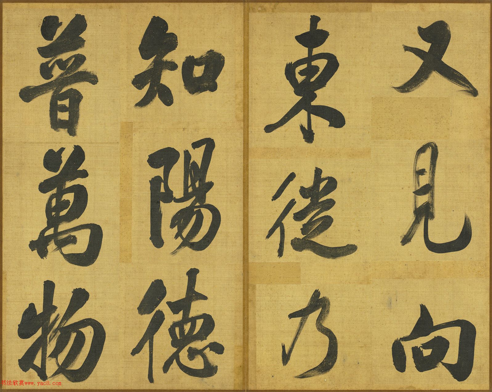 清代张照行书御制春夜偶成诗三首 清代张照行书御制春夜偶成诗三首
