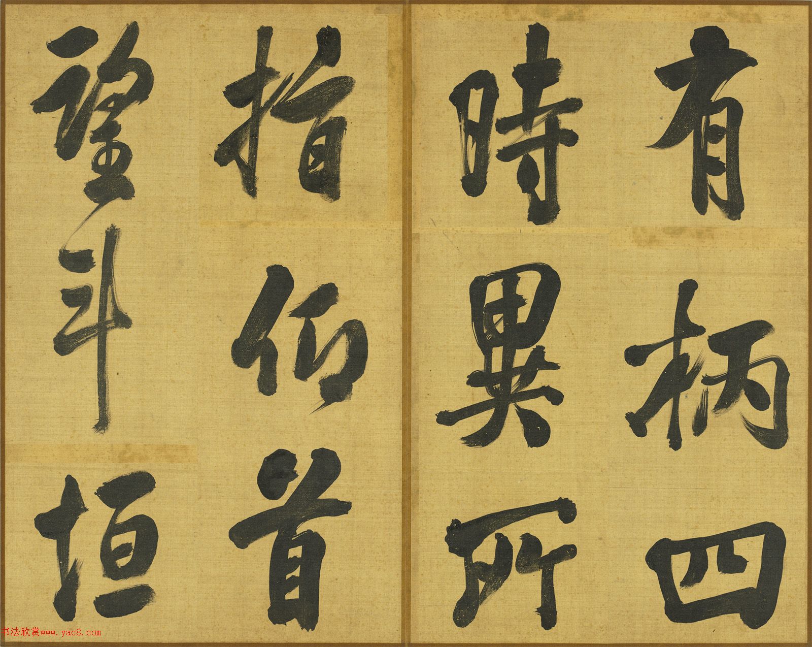 清代张照行书御制春夜偶成诗三首 清代张照行书御制春夜偶成诗三首