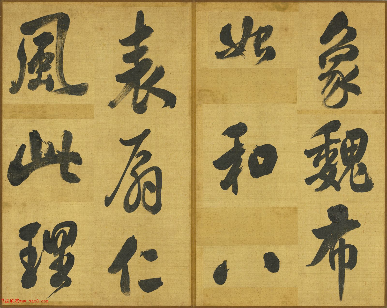清代张照行书御制春夜偶成诗三首 清代张照行书御制春夜偶成诗三首