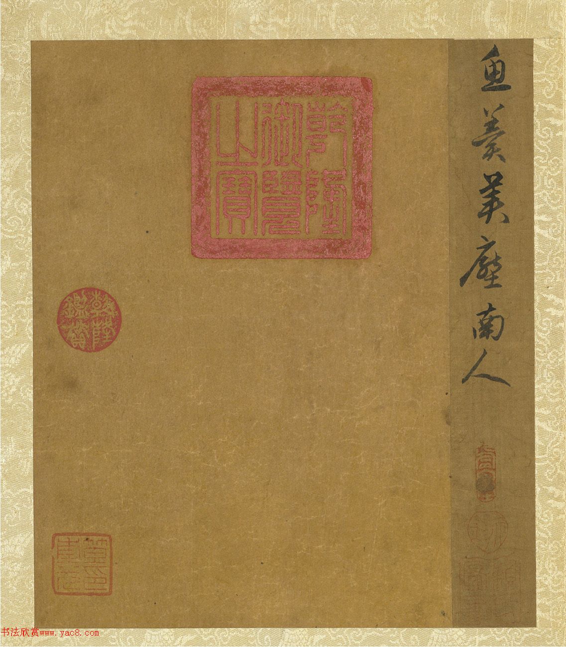 赵孟頫行书诗帖册（二十七则）