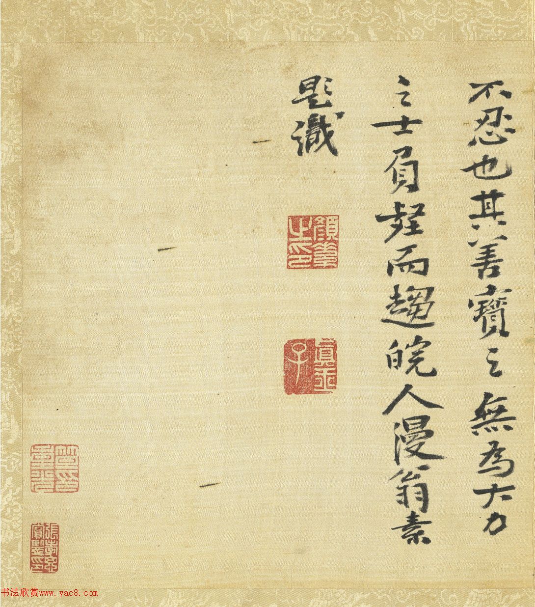 赵孟頫行书诗帖册（二十七则）