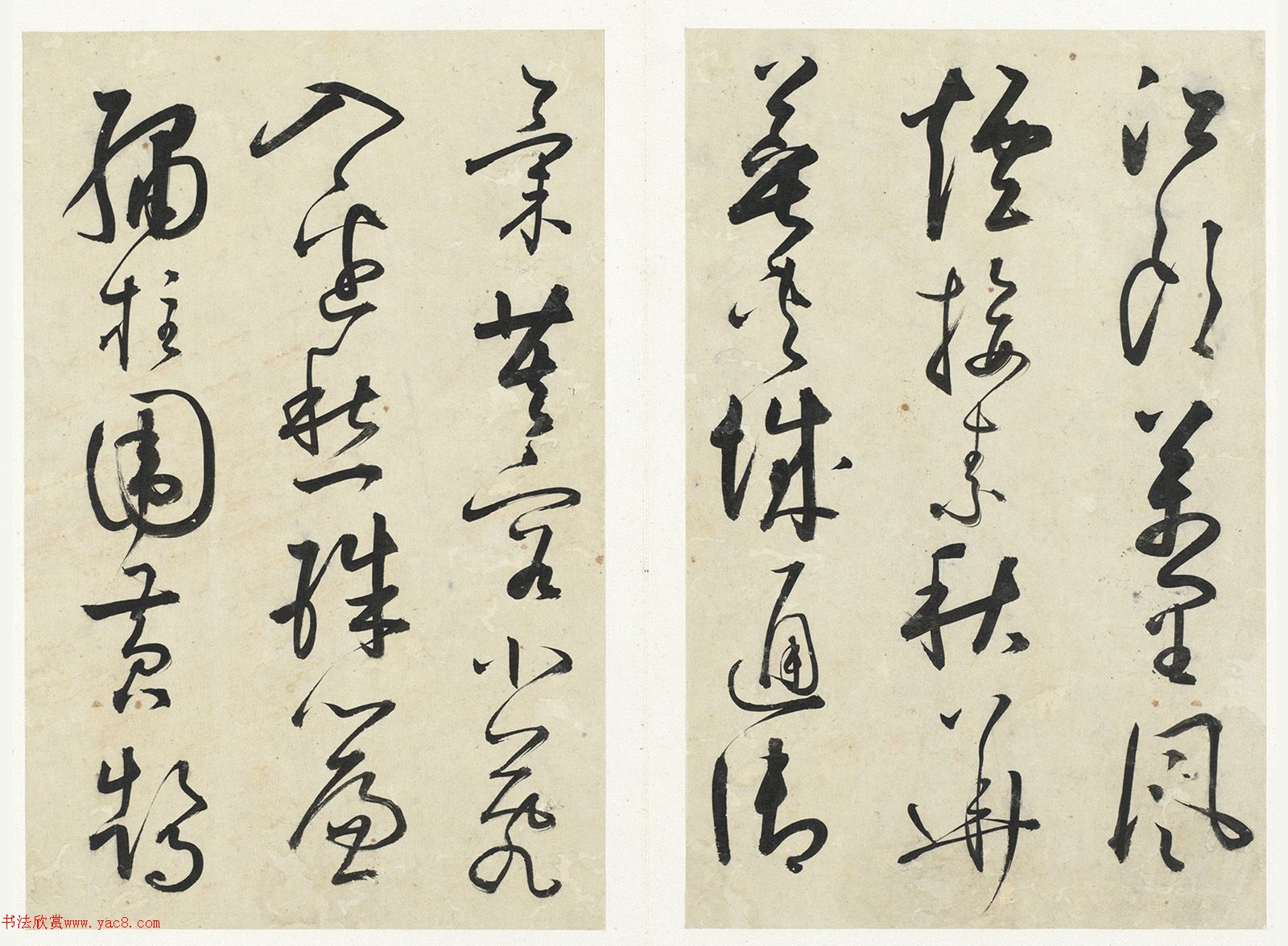 明代黄衍相草书《秋兴诗》册 明代黄衍相草书《秋兴诗》册