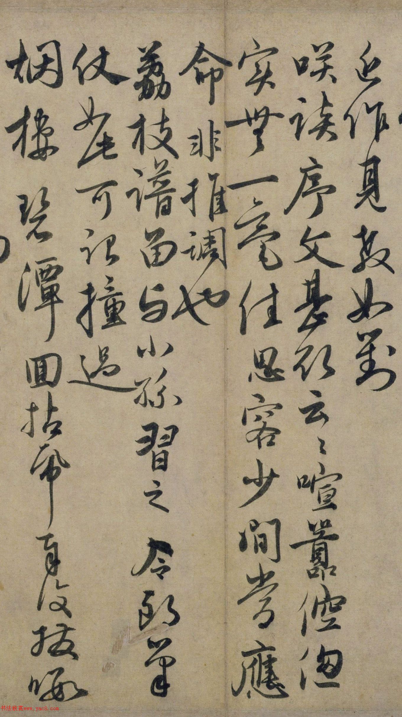 元代龚璛书法鉴赏《教授帖》