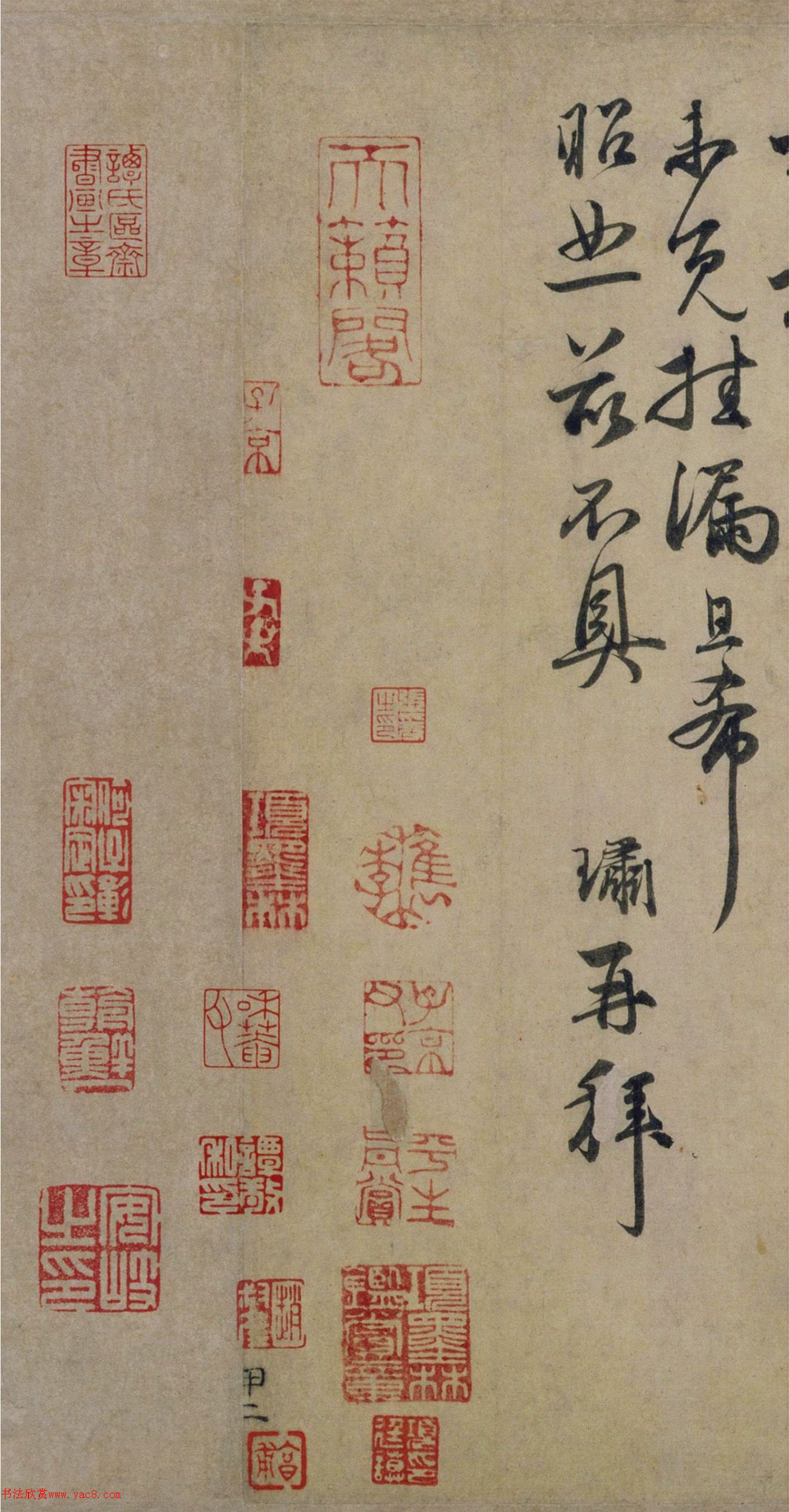 元代龚璛书法鉴赏《教授帖》