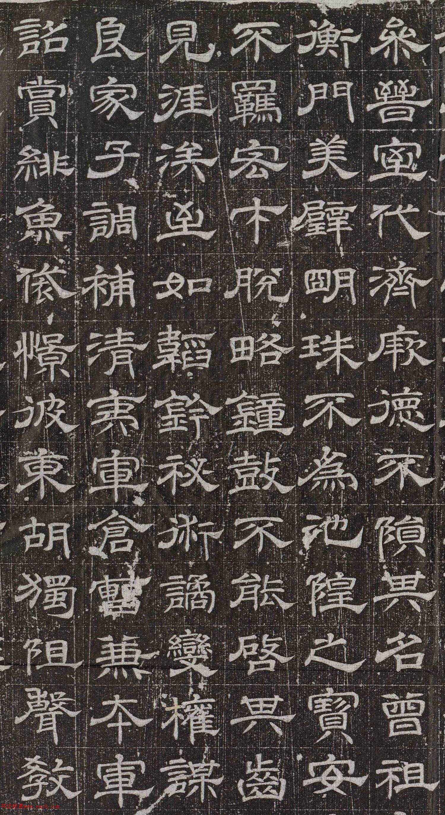 唐代张若芬隶书《张休光墓志》