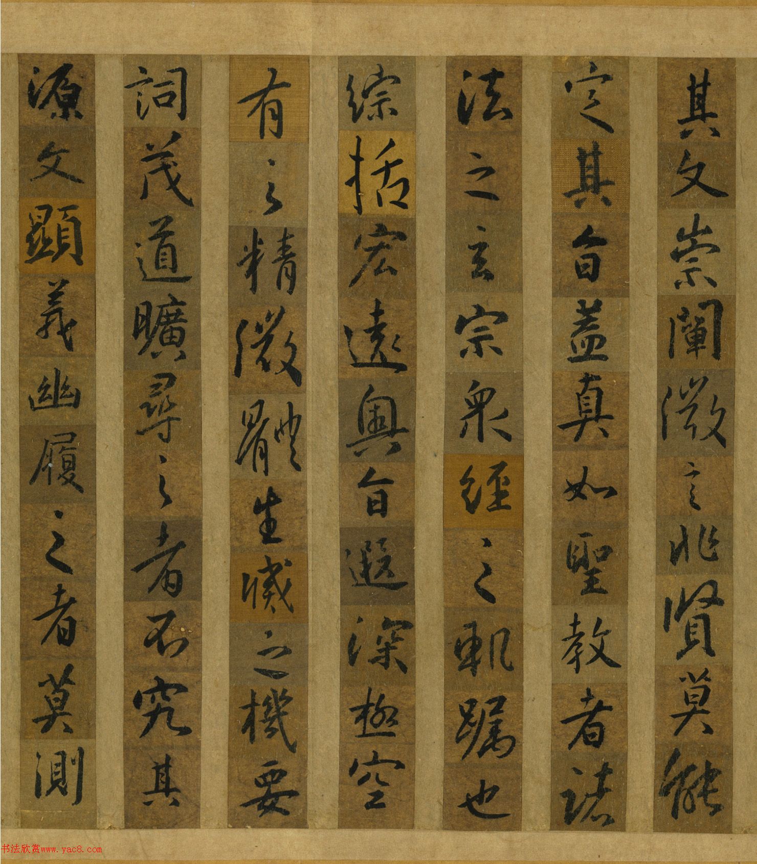 唐代怀仁剪字集王羲之书圣教序卷