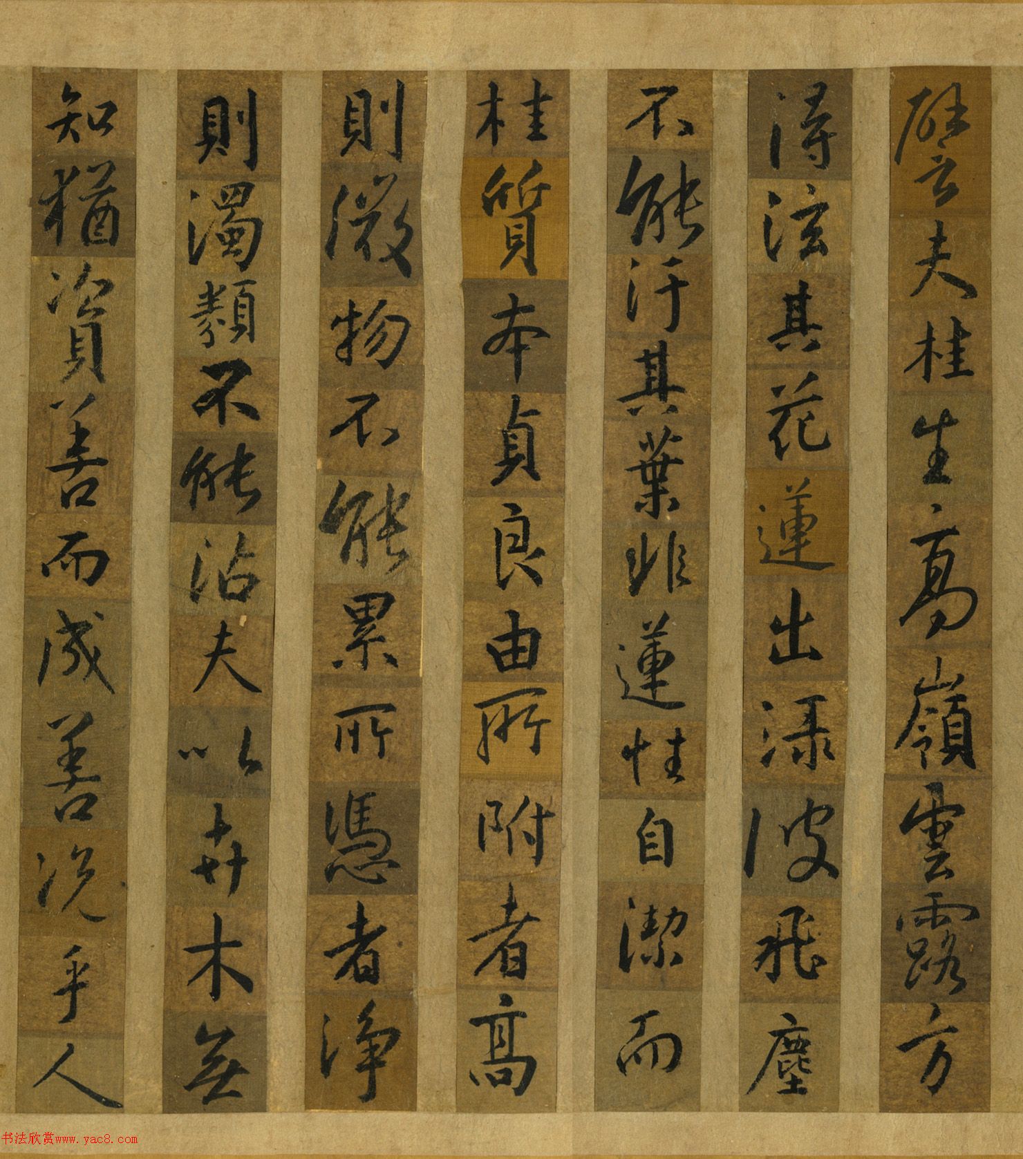 唐代怀仁剪字集王羲之书圣教序卷