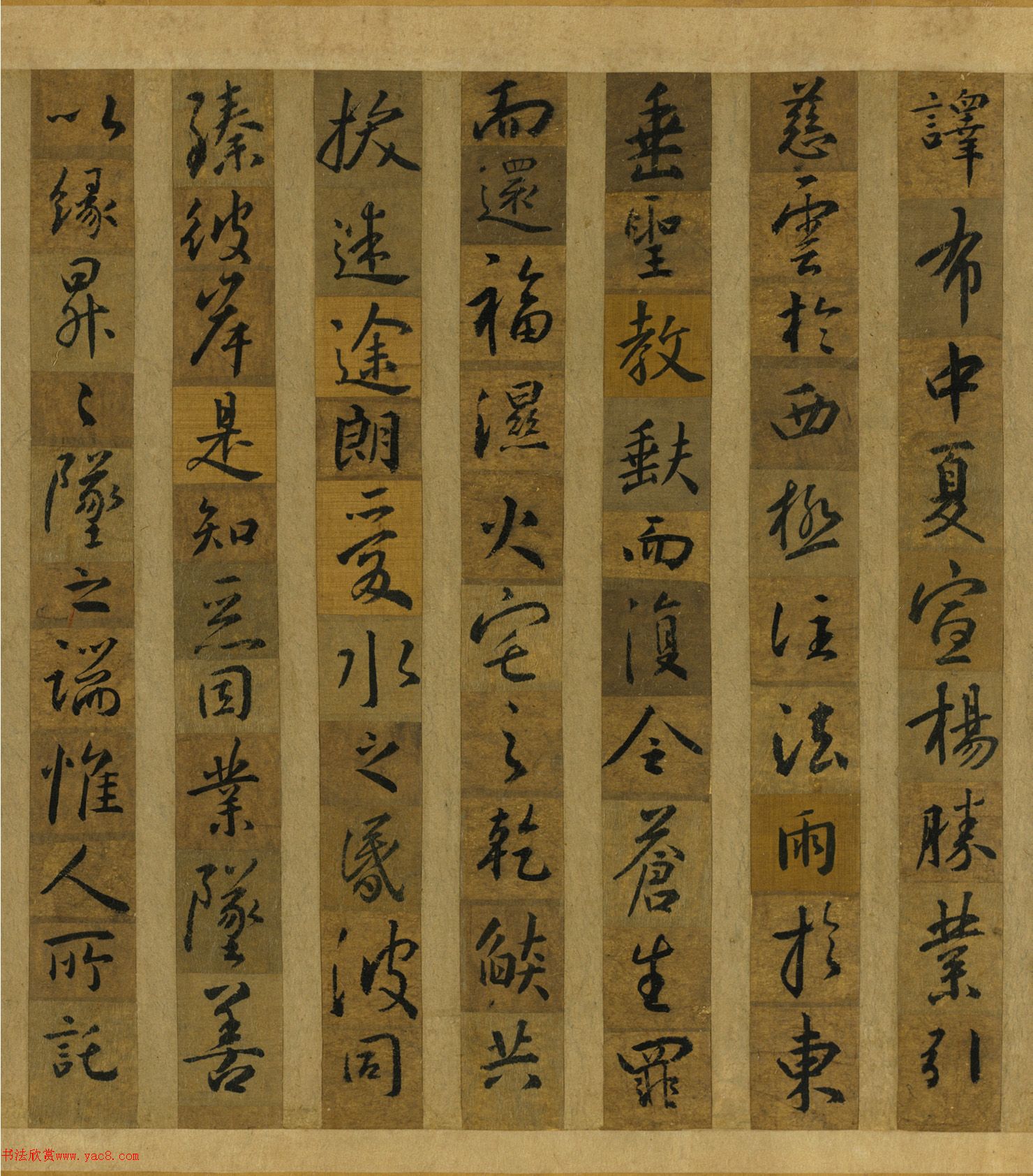 唐代怀仁剪字集王羲之书圣教序卷
