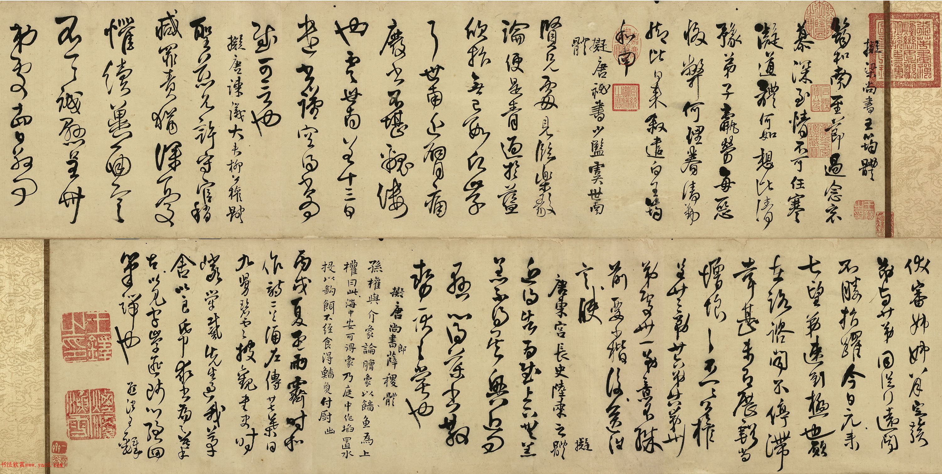 王铎拟古帖卷《为戴岩荦作摹古五则》_书法长卷_书法欣赏 王铎拟古帖卷《为戴岩荦作摹古五则》_书法长卷_书法欣赏