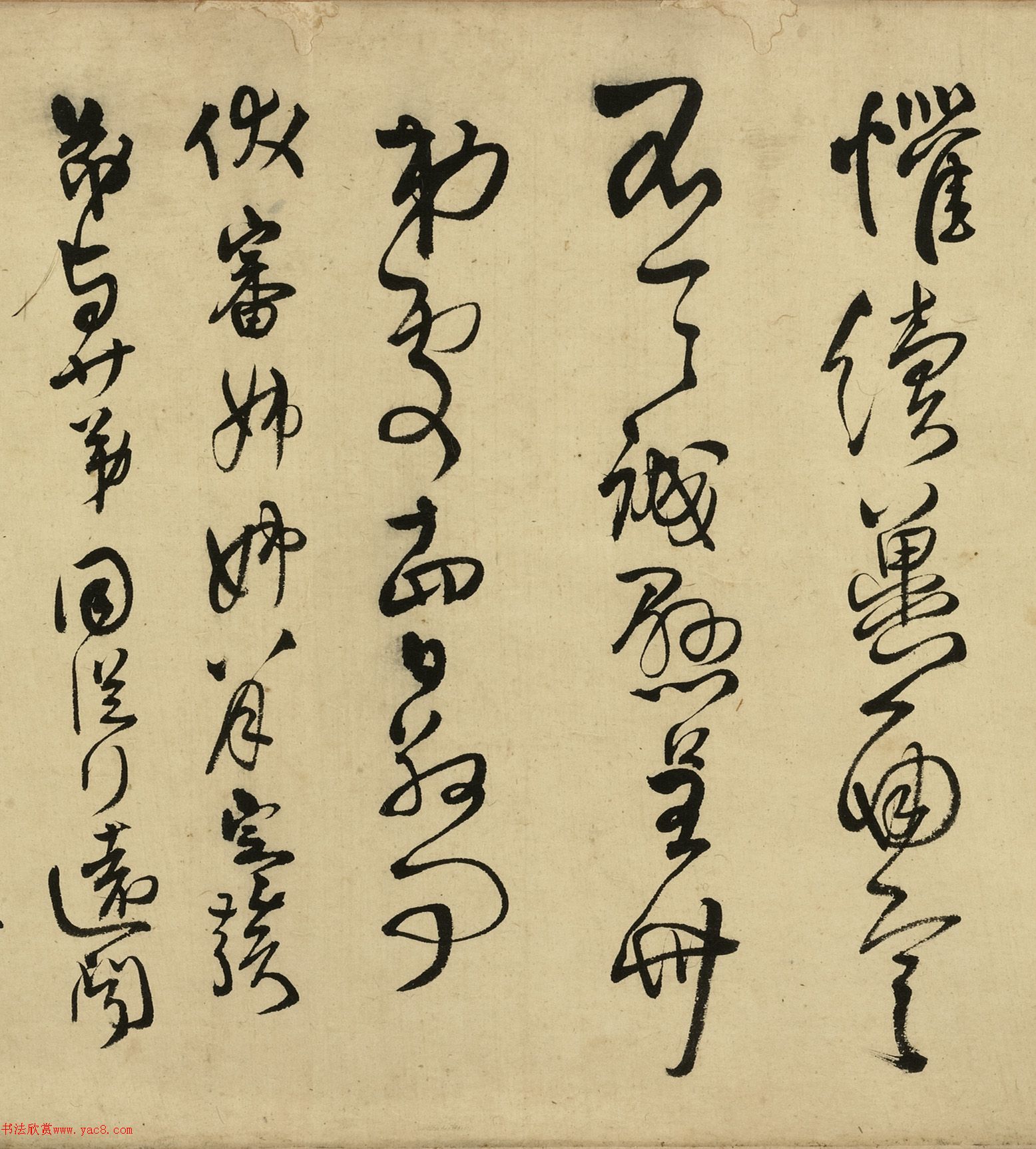 王铎拟古帖卷《为戴岩荦作摹古五则》 - 第2页书法长卷书法欣赏 王铎拟古帖卷《为戴岩荦作摹古五则》 - 第2页书法长卷书法欣赏