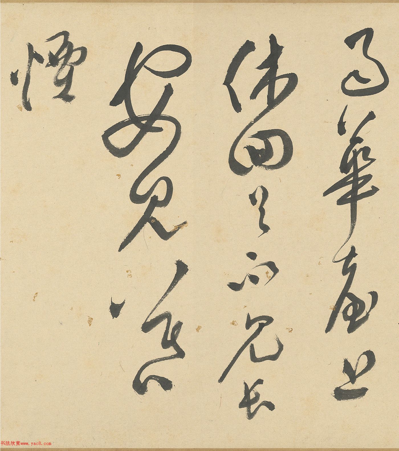 明代文彭草书《春兴》诗卷 明代文彭草书《春兴》诗卷