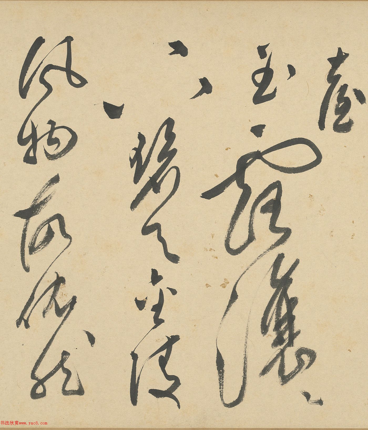 明代文彭草书《春兴》诗卷 明代文彭草书《春兴》诗卷