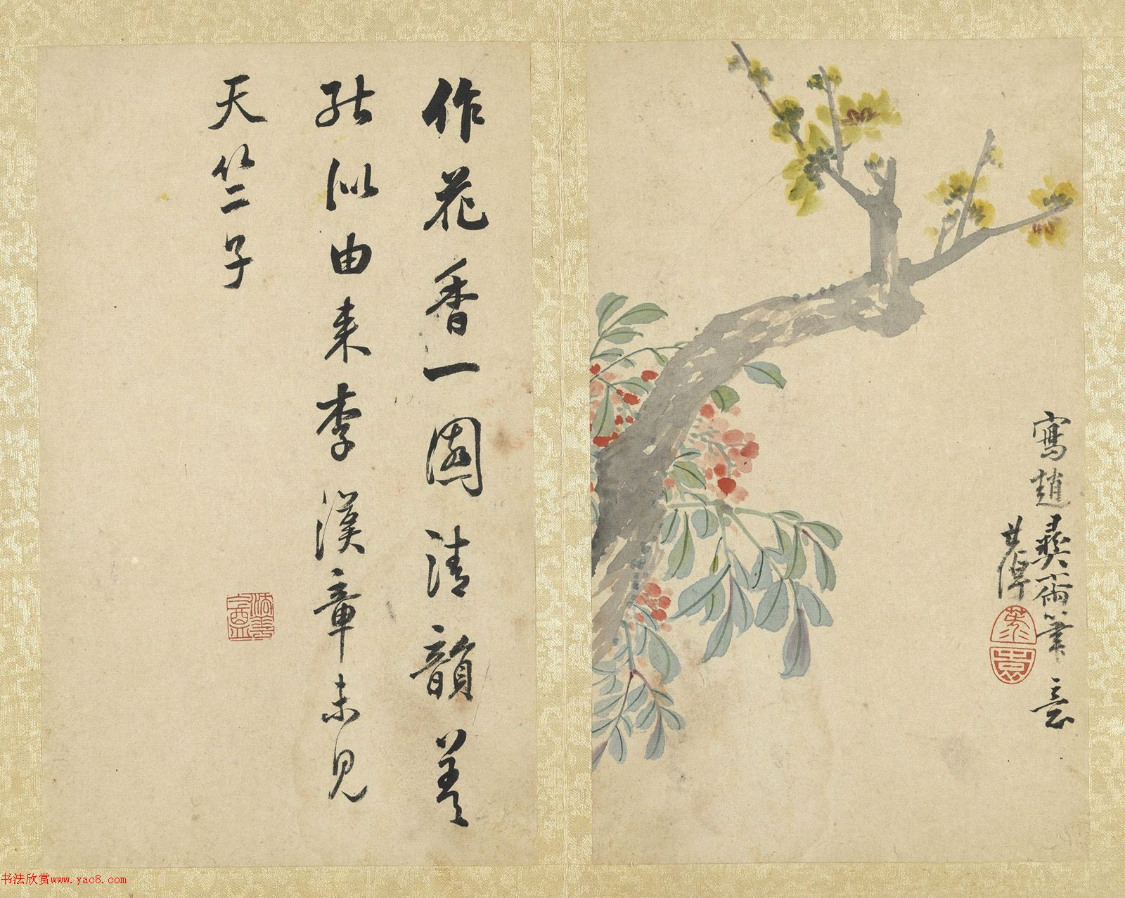 张照行书题李世倬杂画册