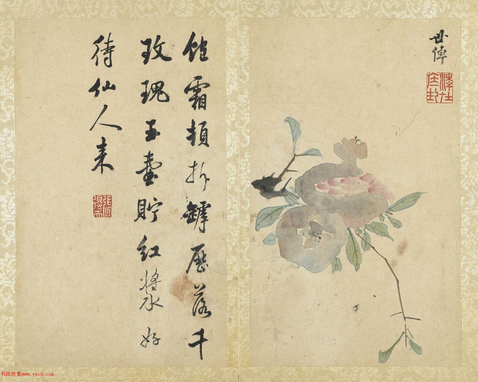 张照行书题李世倬杂画册