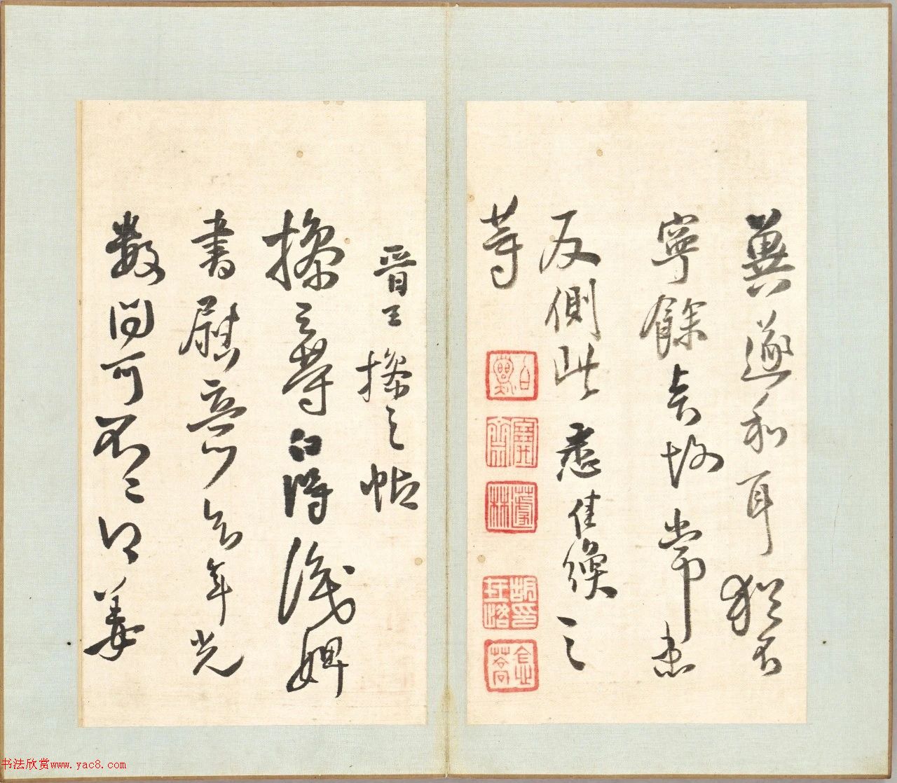 王铎临晋唐法帖册页