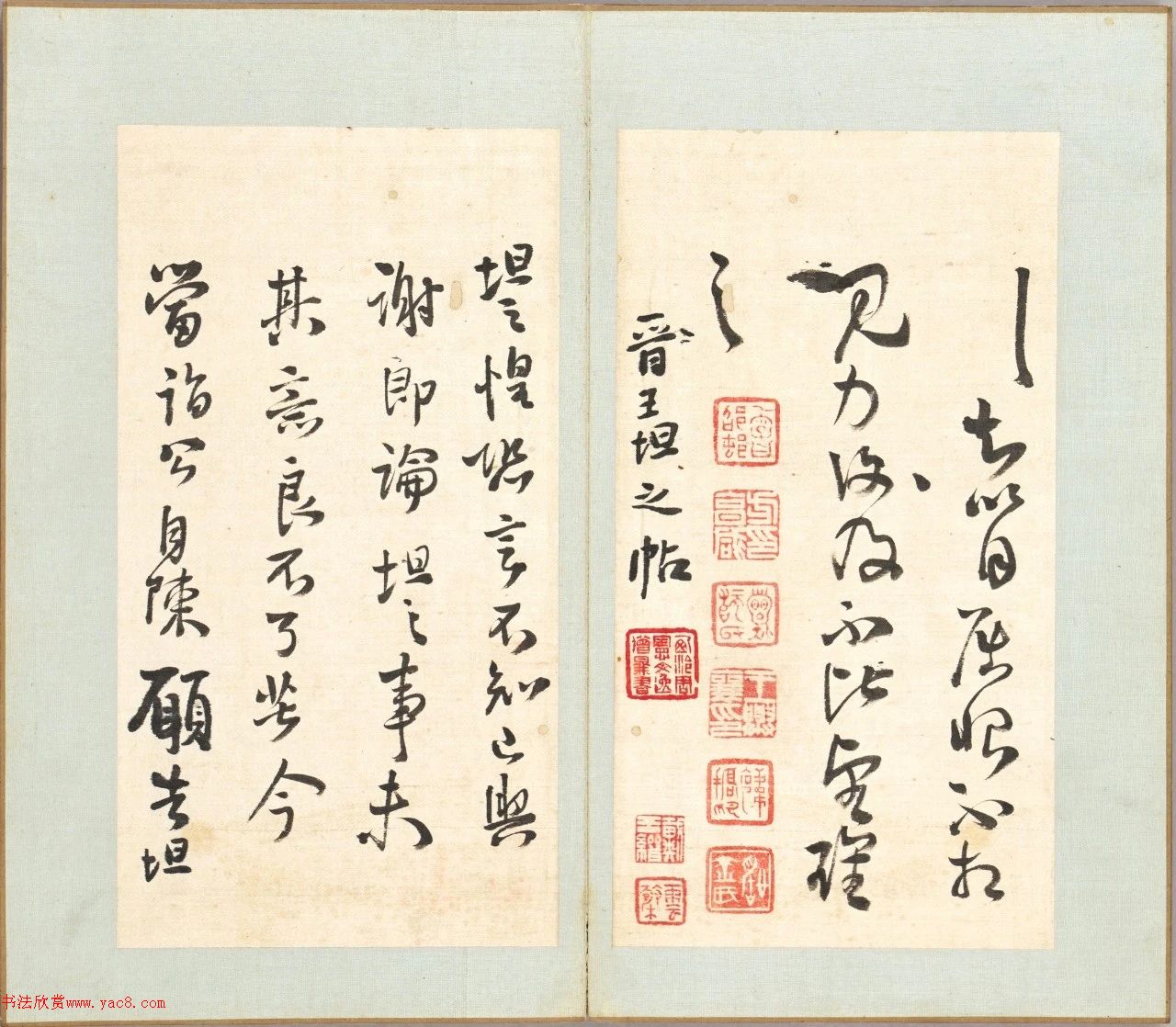王铎临晋唐法帖册页