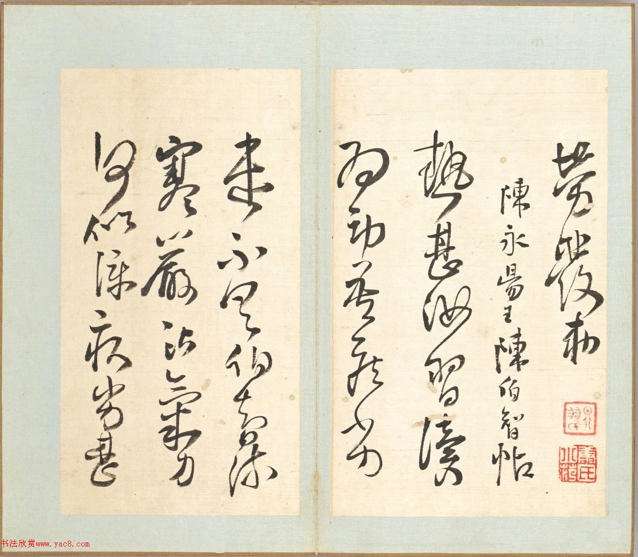 王铎临晋唐法帖册页