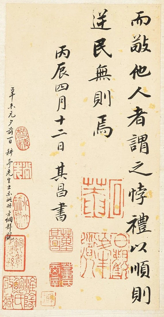 61顶Т
