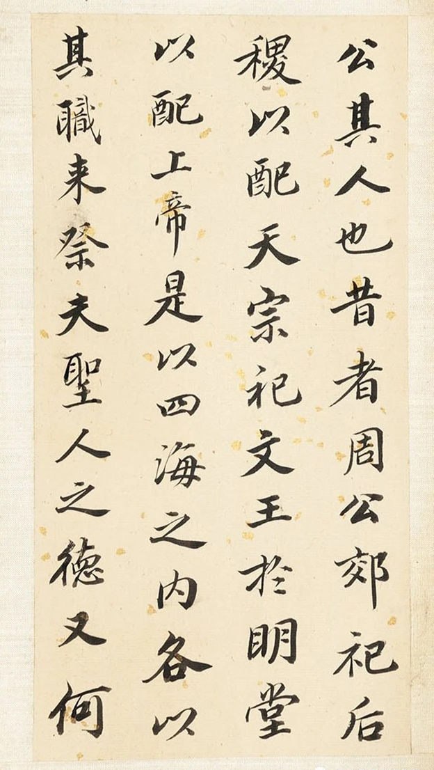 61顶Т
