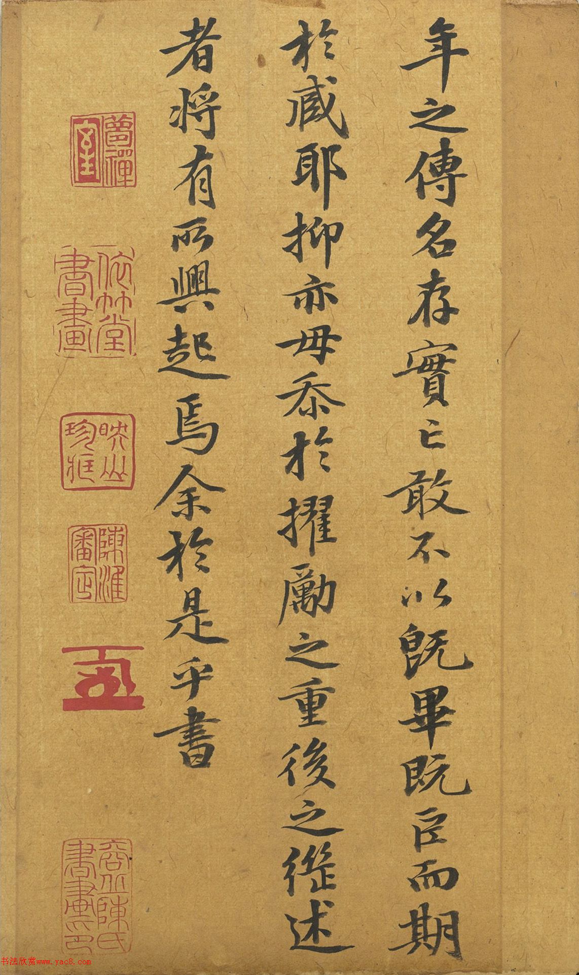 赵孟頫行书《重修升元观记》册（摹本）