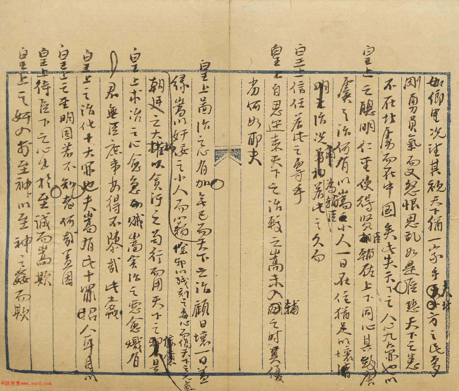 ʢָ塶衷